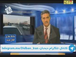 سرکار رفتن مجری شبکه ماهواره ای ضدانقلاب با خبر کشته شدن "سحر ...