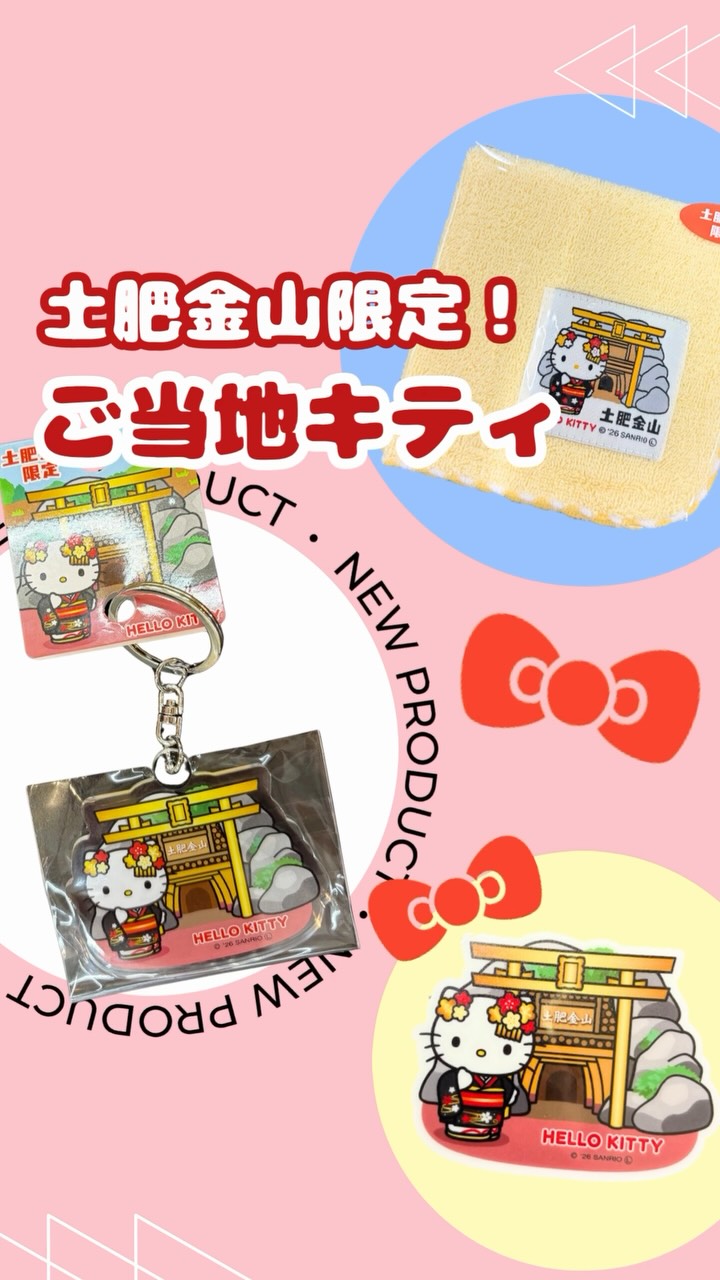 砂金館の新商品のご案内いたします！ ゴールドのハートネックレスに