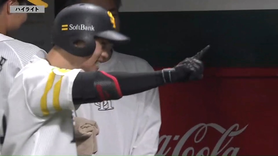 公式アプリ「ためタカ！」で #周東佑京 選手の直筆サインボールが