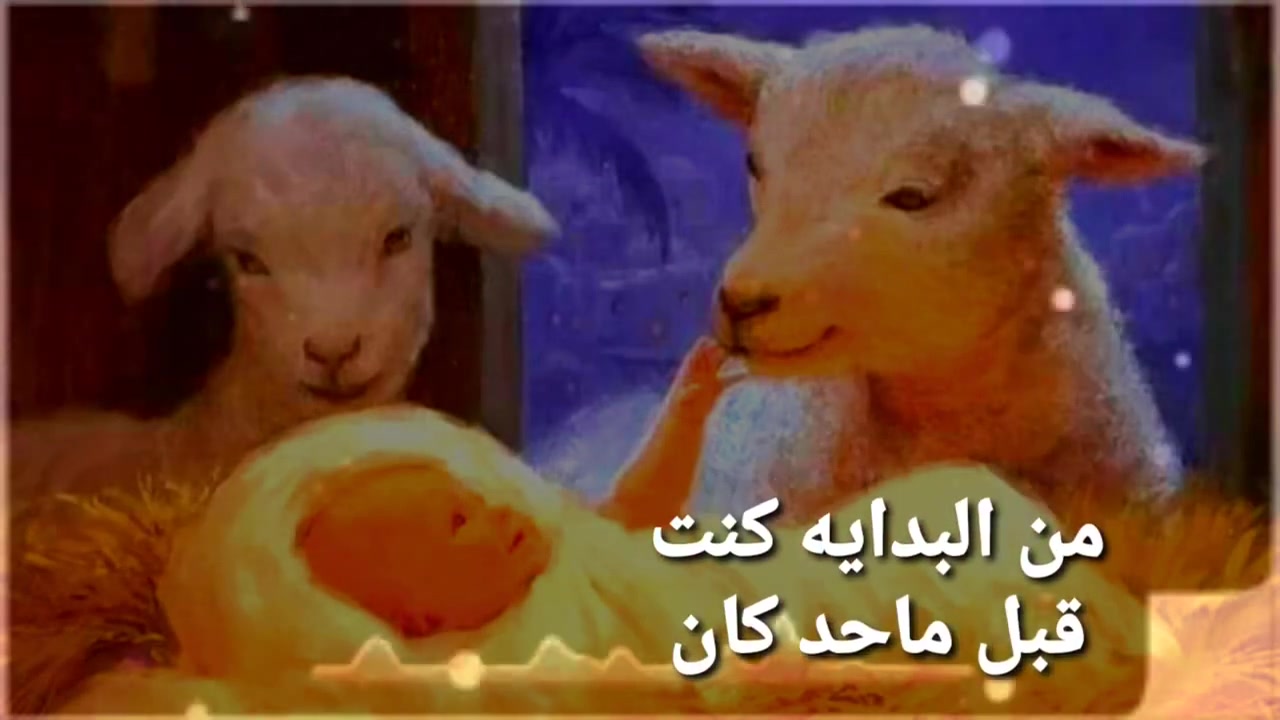 ترنيمة نور أرضنا المرنمة حنان فاروق كلمات عادل شامت لحن جينى شحود توزيع ...