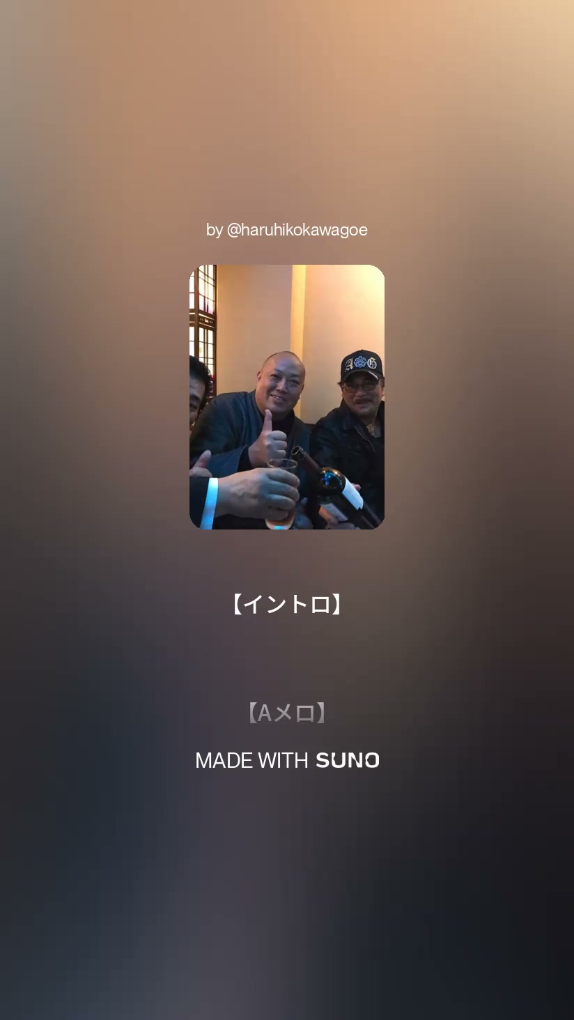 千葉 真一 (@sonny.s.chiba) • Facebook