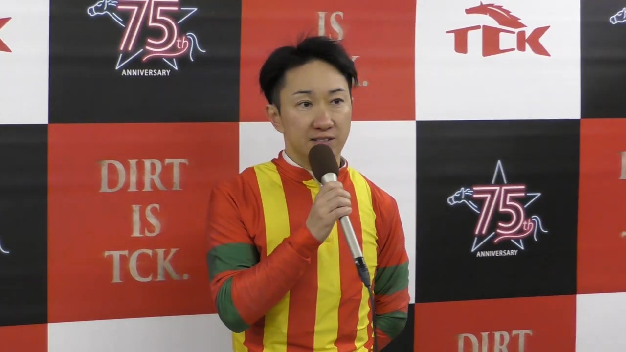勝島王冠 優勝馬キングストンボーイの吉原寛人騎手「お待たせしました 
