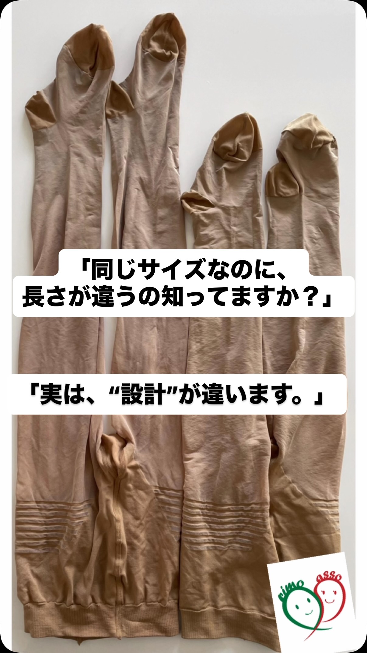 お仕事中に、テレビを見ながら、家事をしながらとレッグニッパーは
