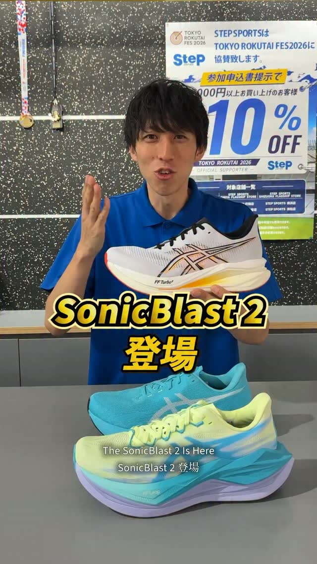 nike ［DRAGONFLY 2 RSG］ ステップ限定カラー!! 走るのが楽しくなる