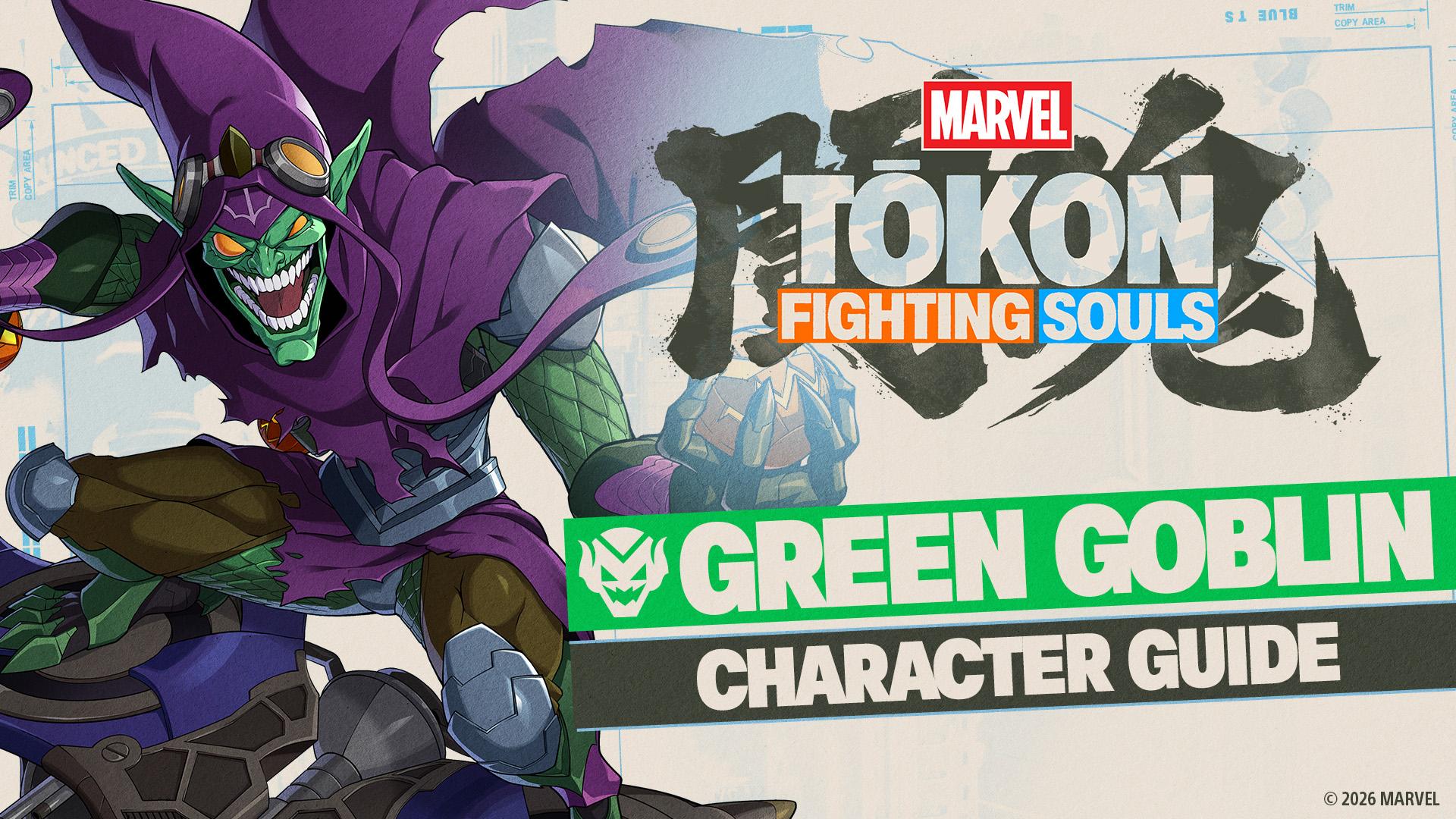 ☆非売品☆ MARVEL TOKON FIGHTING SOULS販促用ポスター 『MARVEL