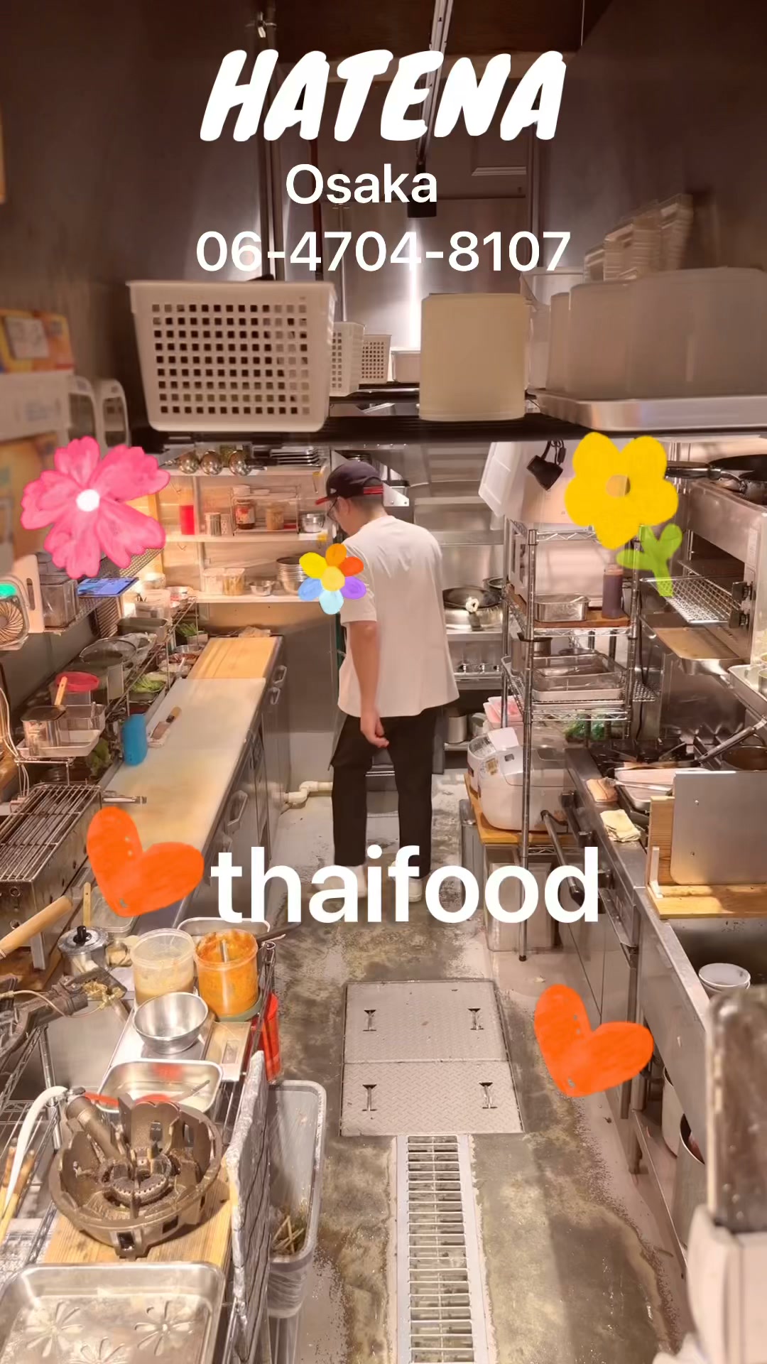 hatena thai restaurant