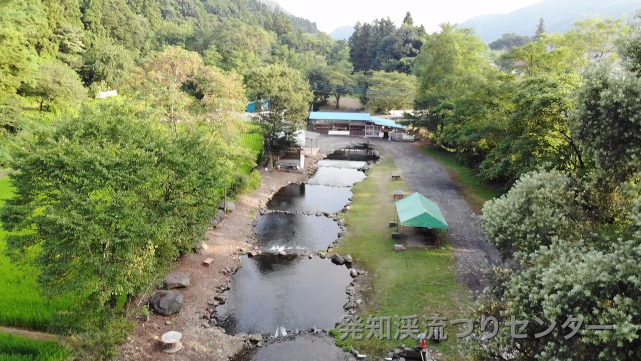 発 知 渓流 つり センター