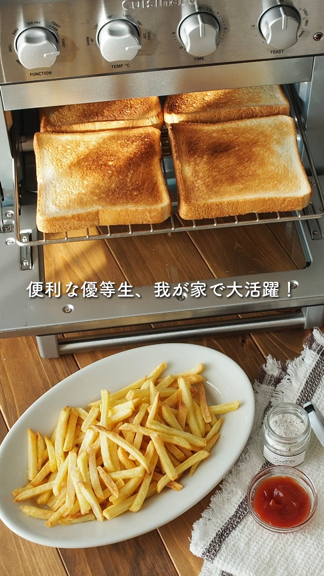 ピザ クイジナート エアフライヤー Cuisinart toa cuisinart エア