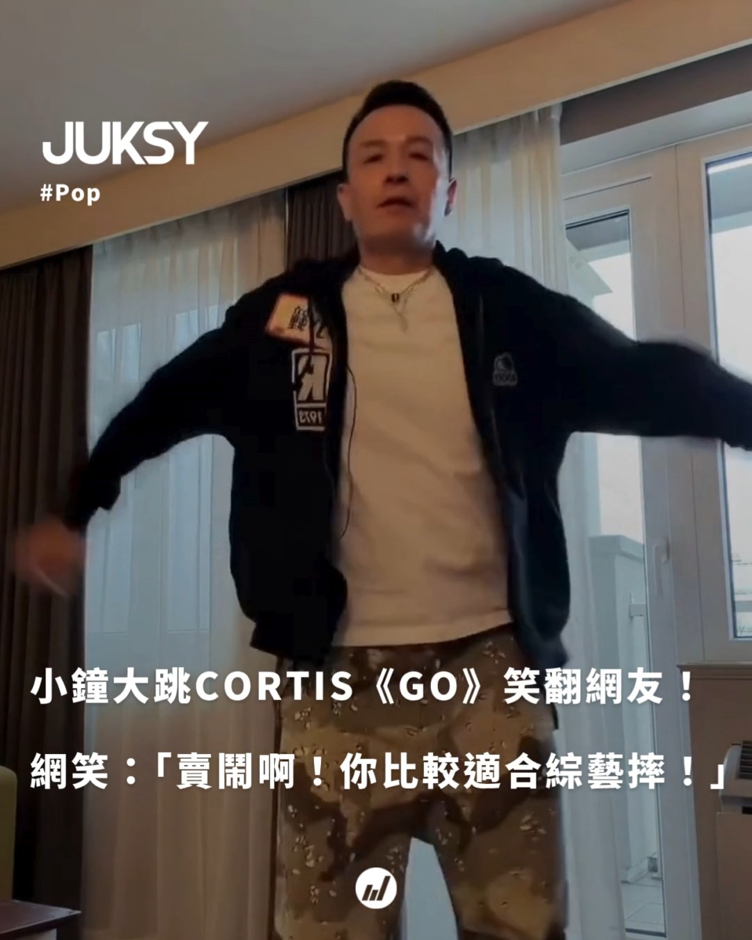 朴軫永最起勁啊🤣#fblifestyle | Juksis 妳型 | Facebook