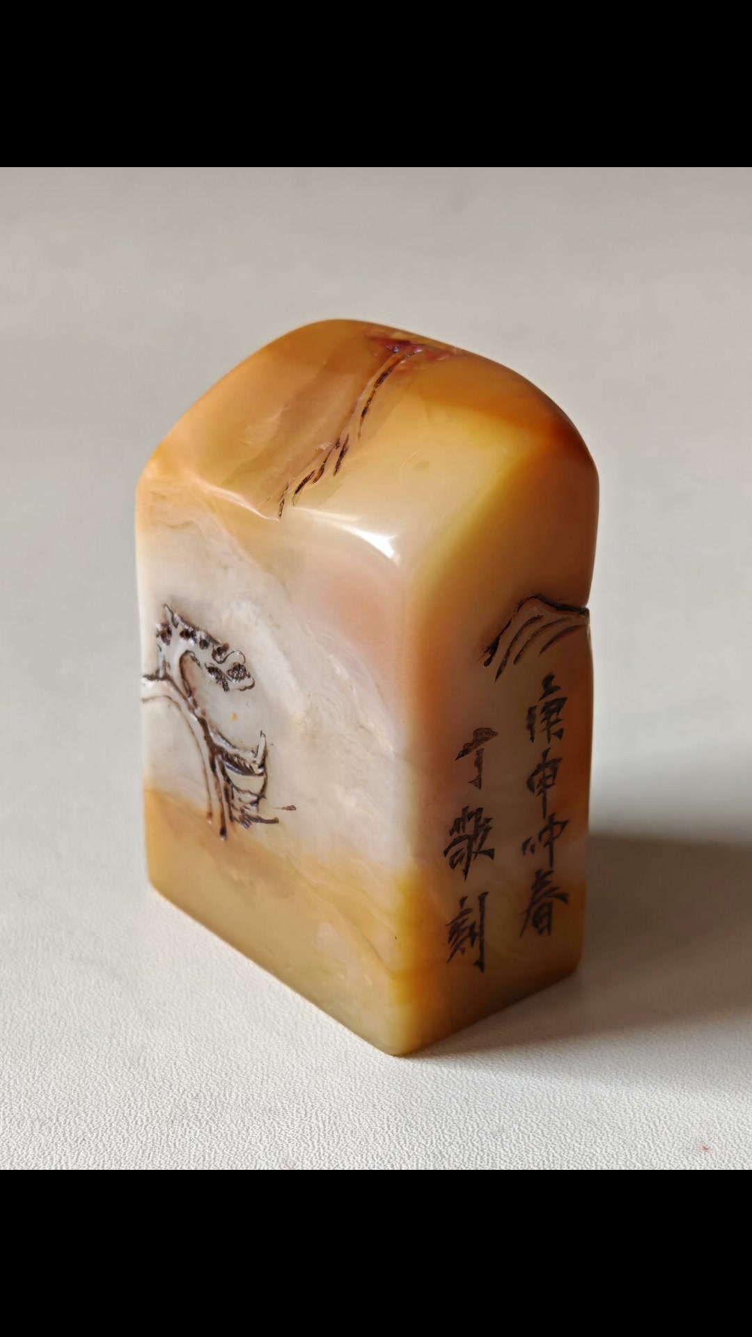 清代徐三庚（1826-1890） 壽山石(“ 紅田”或“芙蓉”凍質感) 薄意雕山水畫