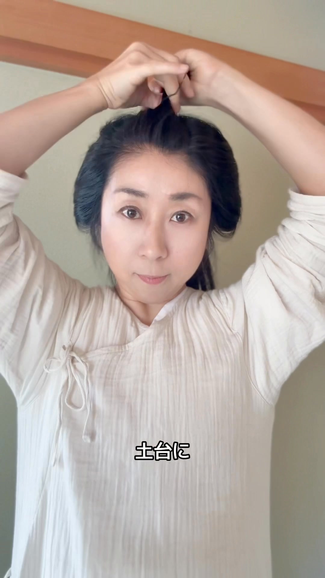 かのこの結い方☺︎ 自分で結う日本髪（後ろ姿あり） | Momoko Akita