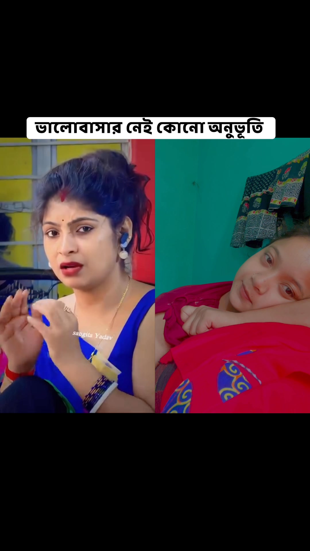 Subarna Rani on Reels | Facebook