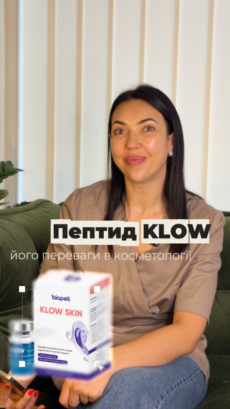 klow пептид Julia Beauty Studio on Reels Suppositories Flavor:Black Cherry Vanilla ghk cu dosing reddit