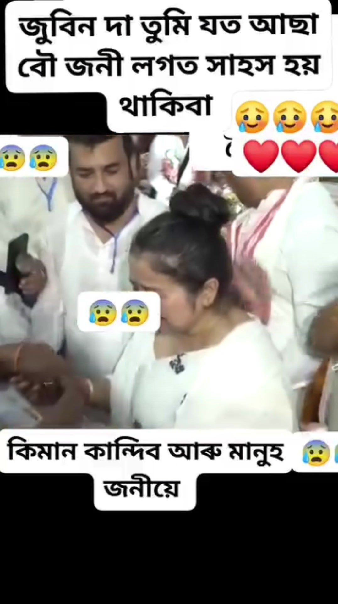 আজি zubin dar shardo asile tare olop video share krilo aponloge share ...