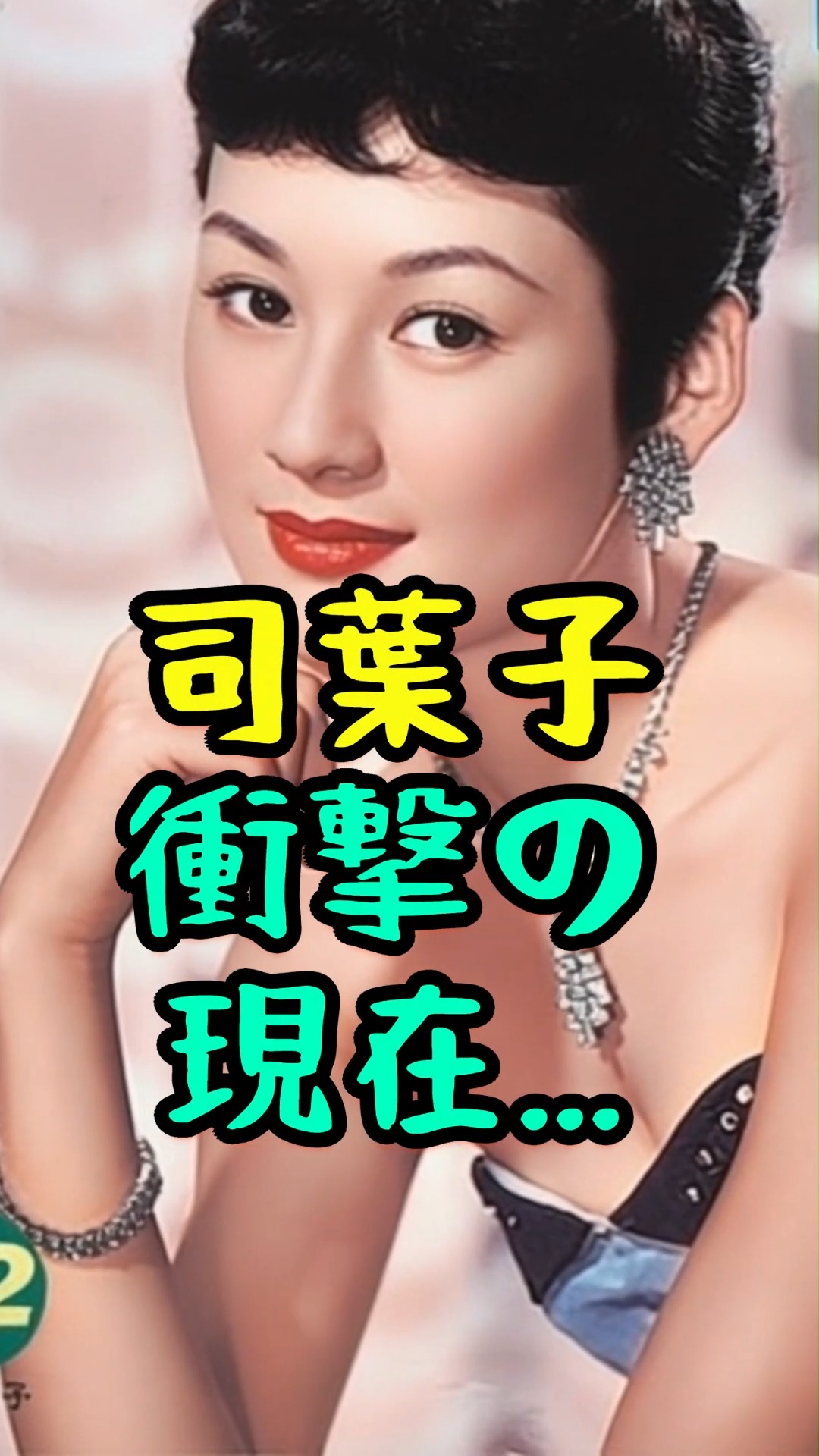日90年代當紅玉女川越美和驚爆已死9年#右編：要當個美麗快樂的天使東森