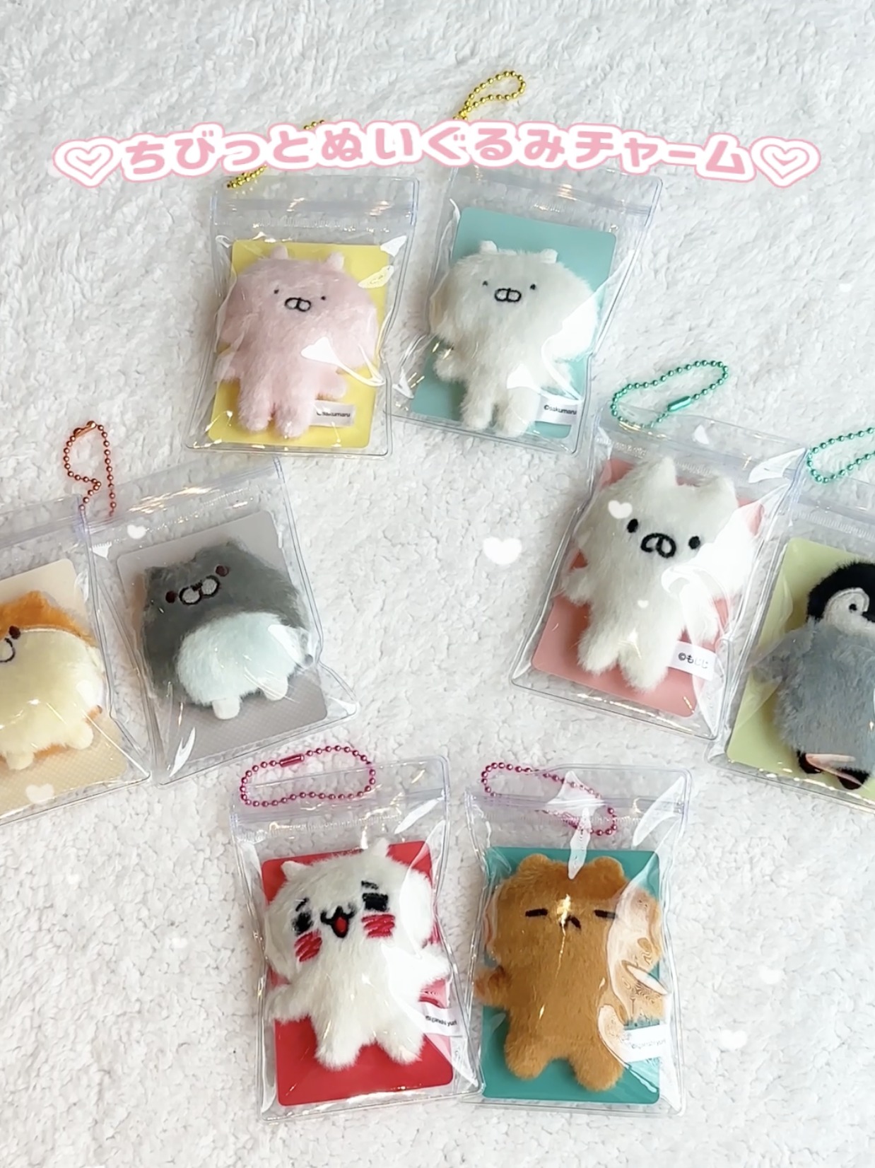 うさまる展で先行販売されていたグッズが、ついにオンラインストアに