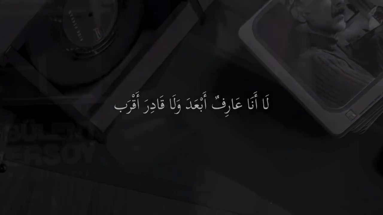 لا أنا عارف أبعد ولا قادر أقرب .🖤 | Musician Ground | Facebook