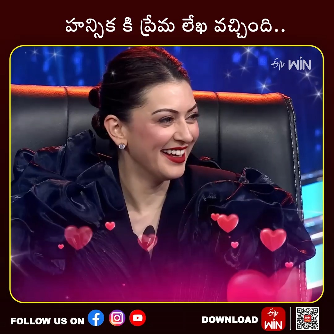Watch the Latest Episode of #Dhee on ETV Win @ https://www.etvwin.com ...