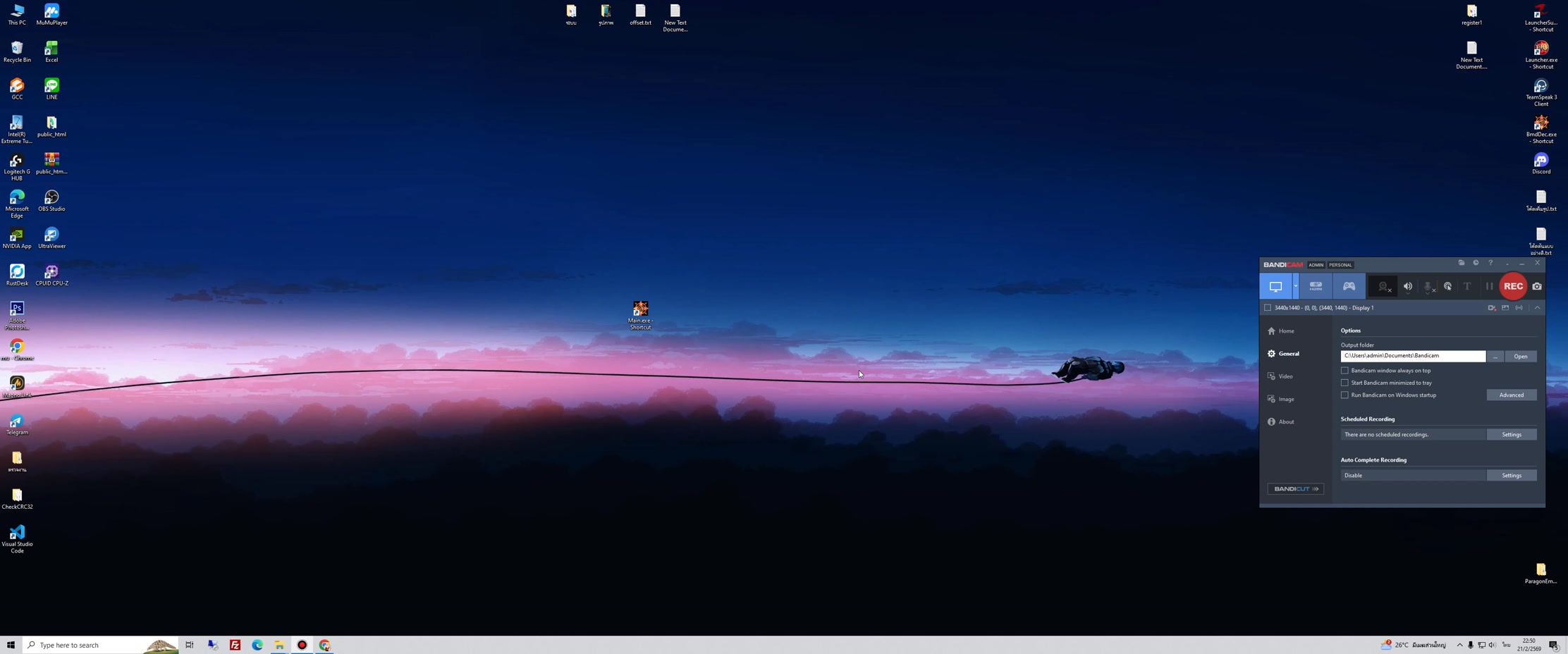 พาชมระบบ Client HD Resolution... - Paragon Emulator | Facebook