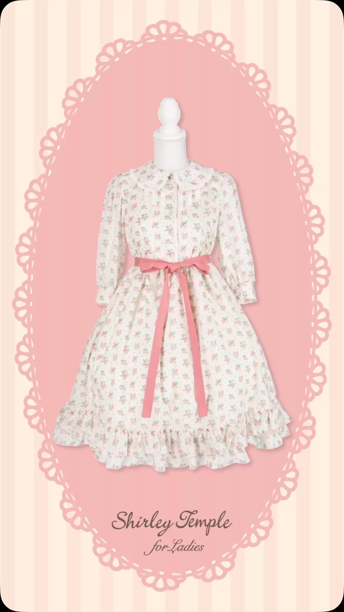 Shirley Temple Outlet Store