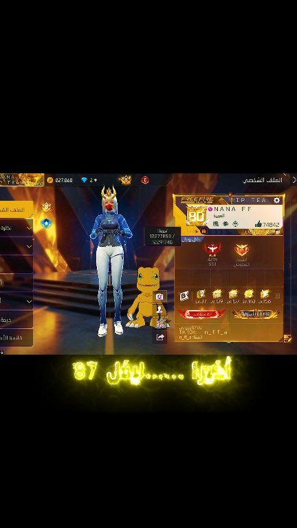 اخيرا لفل 87 فري فاير freefire #freefire #فريفاير #fyyyyyyyyyyy