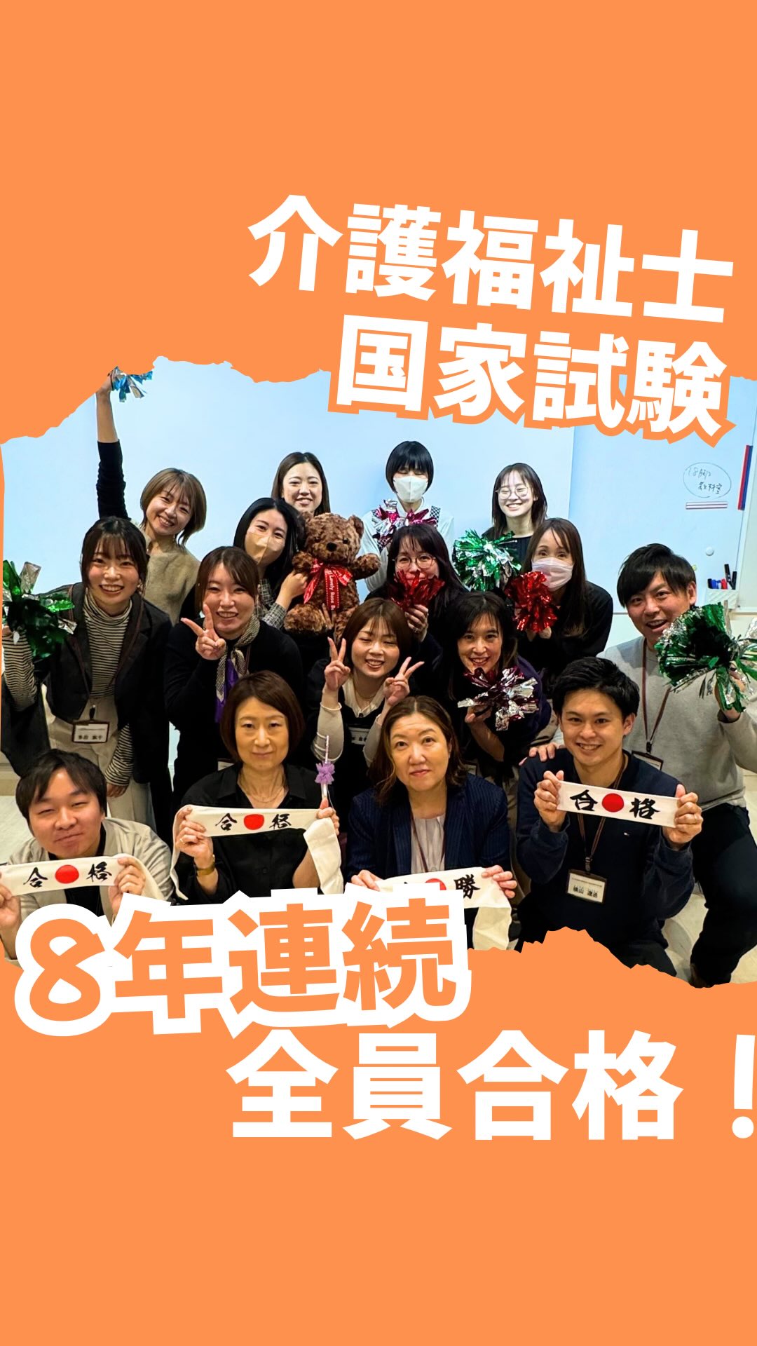 札幌 医療 秘書 福祉 専門 学校