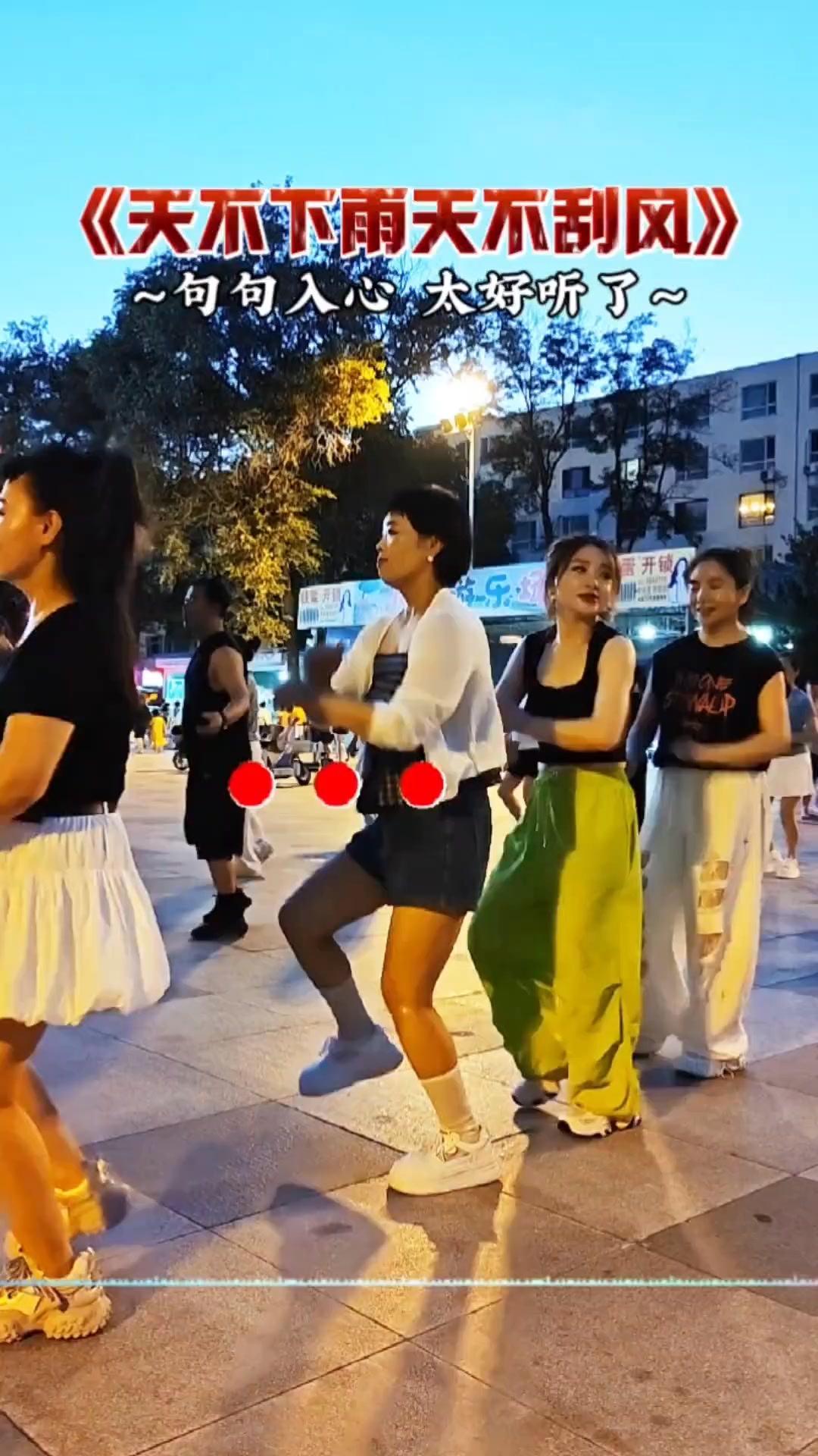 天不下雨天不刮風天上有太陽 | 岁月妈妈 | Facebook