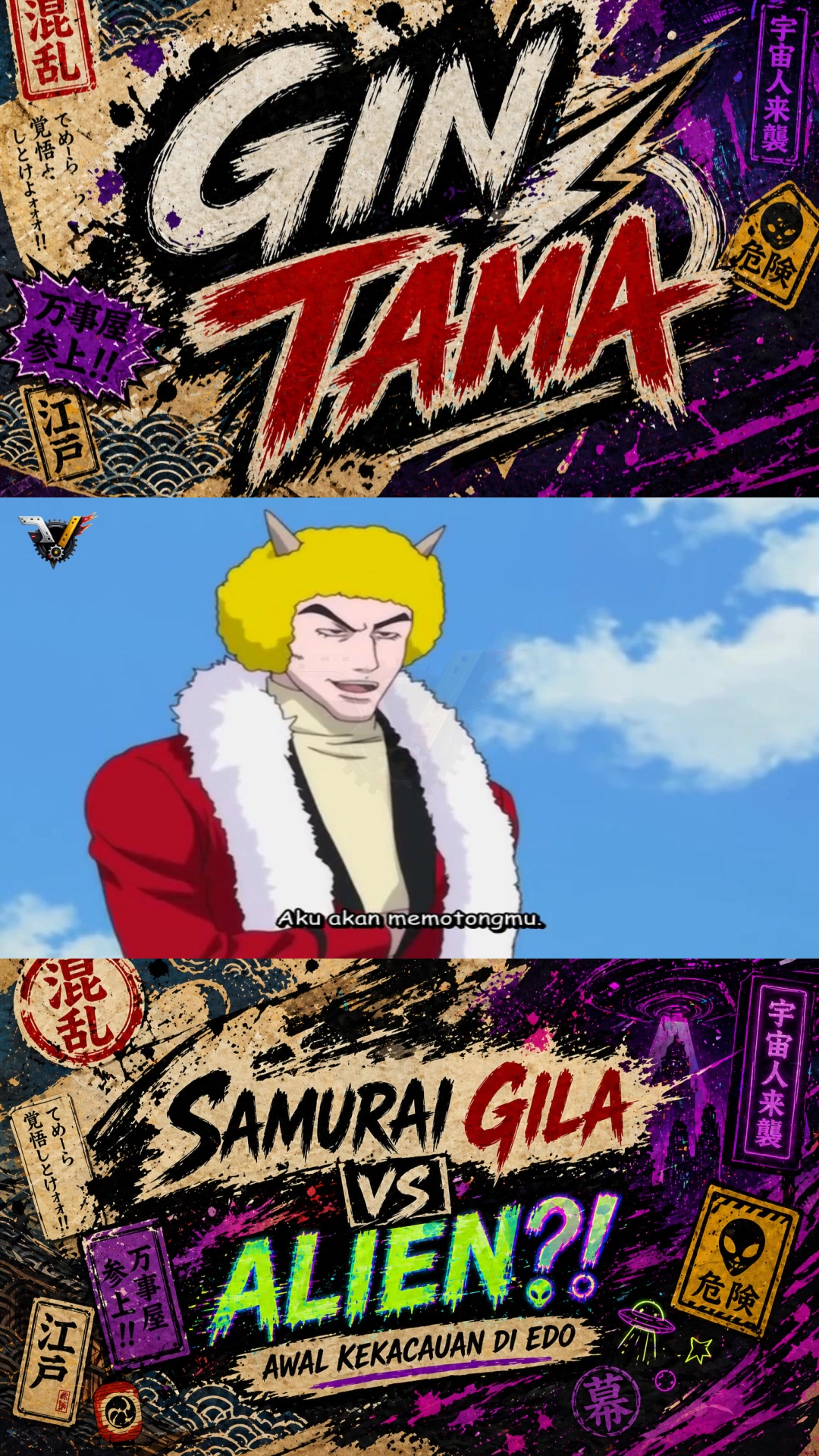In Edo-period Japan, eccentric samurai Gintoki Sakata, accompanied