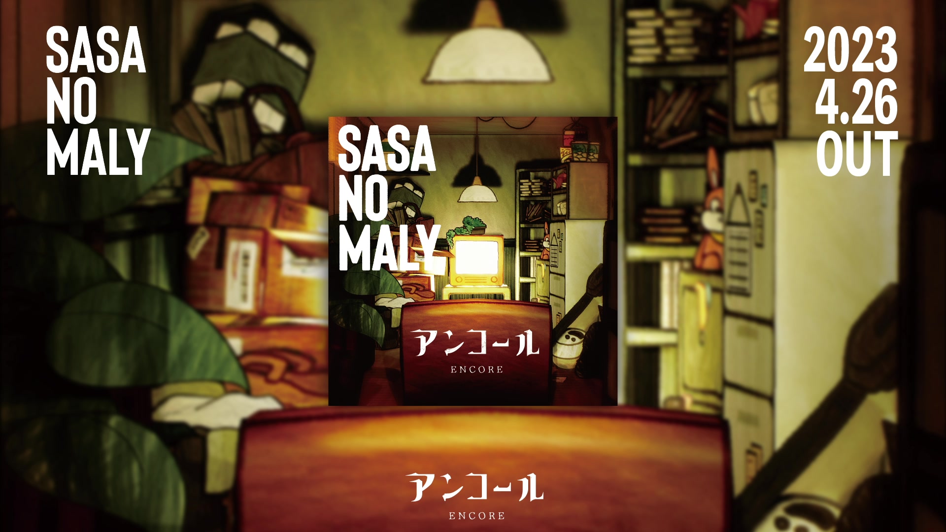 Sasanomaly (@sasanomaly) • Facebook