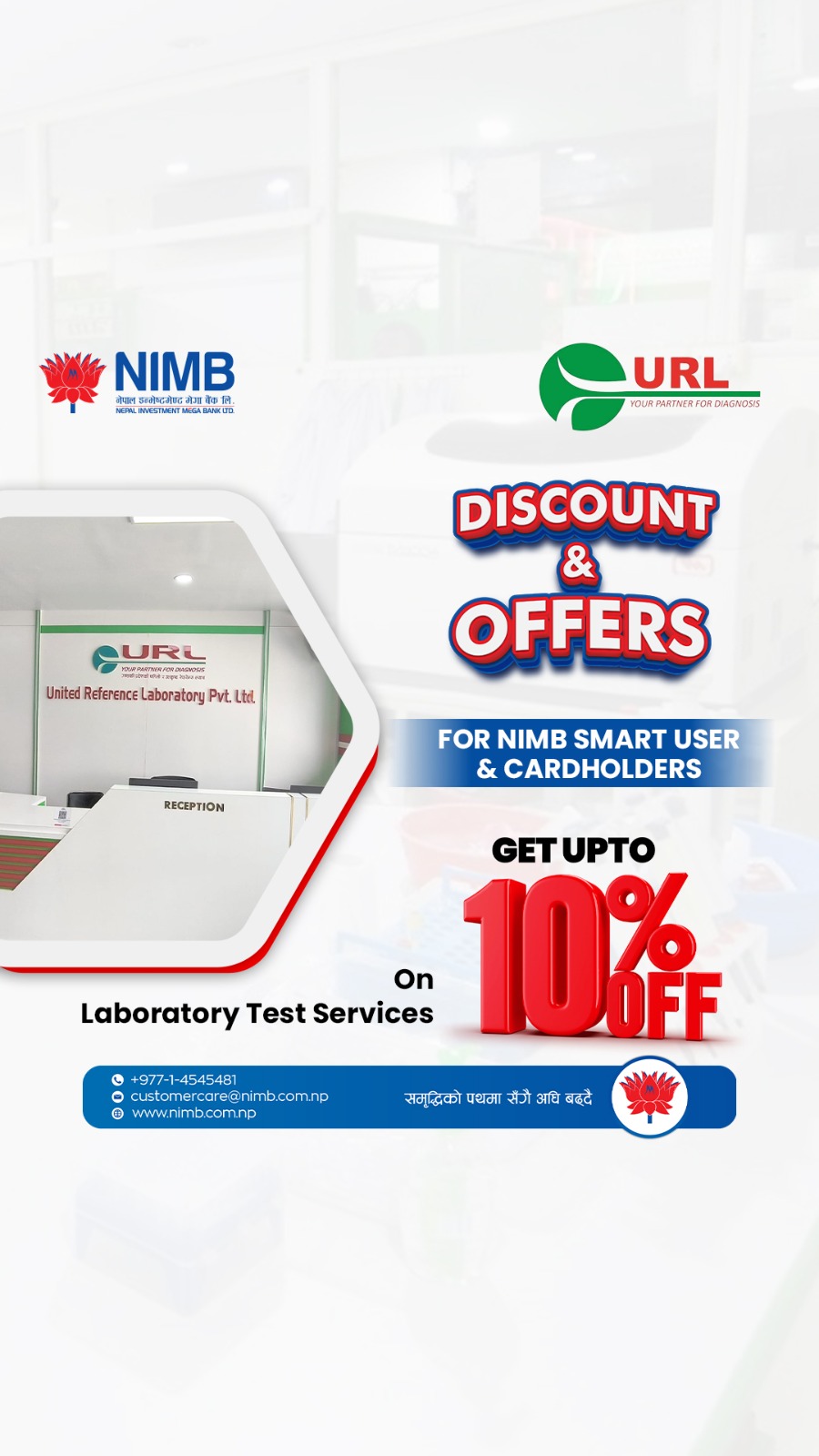Get a Discount for NIMB Smart Users / NIMB Cardholders at URL 'United ...