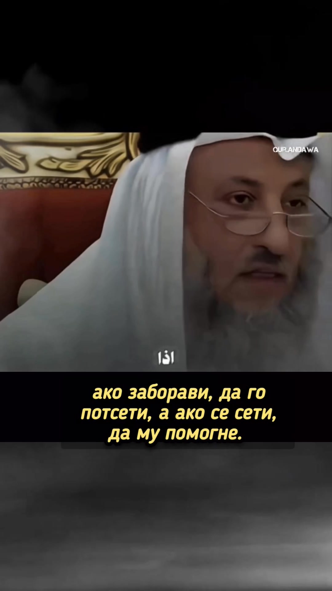 Зголемете го бројот на добри пријатели во овој свет,Затоа што тие ќе ти ...