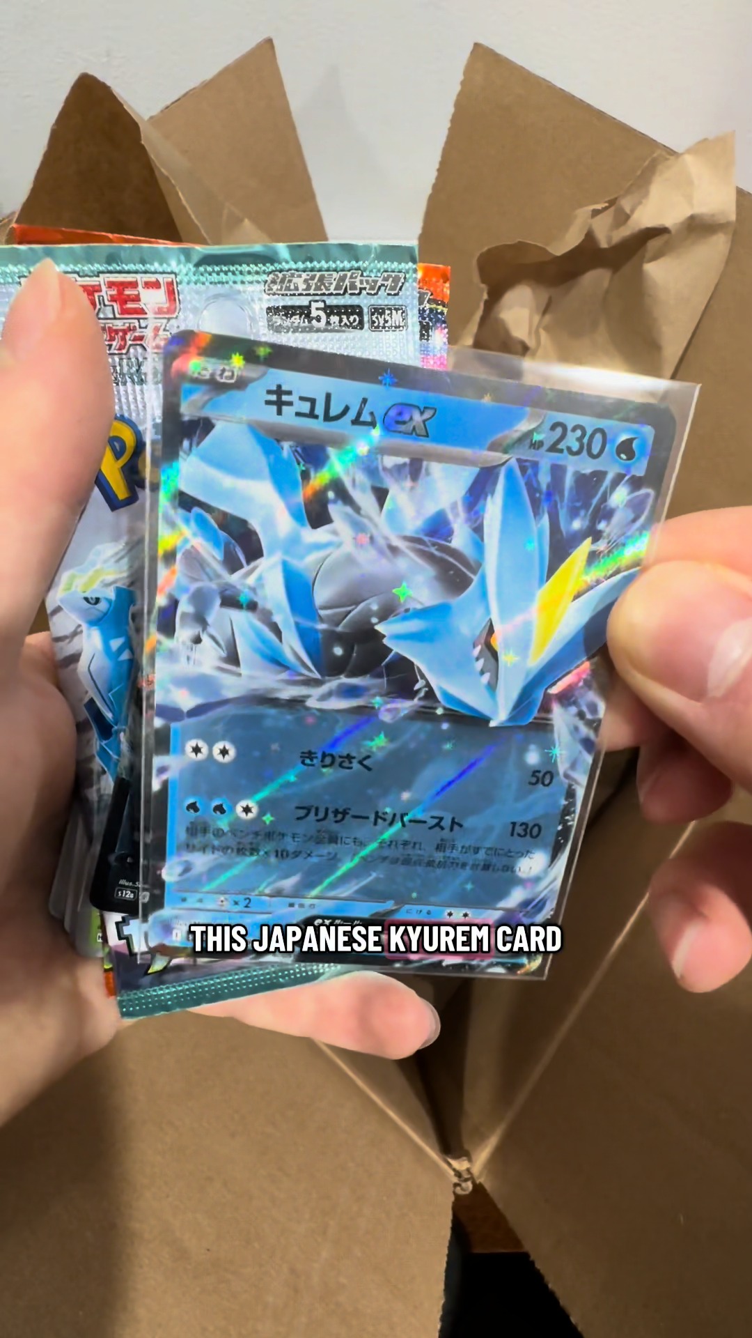 What's in a pokemon mystery box? #pokemon #pokemoncards