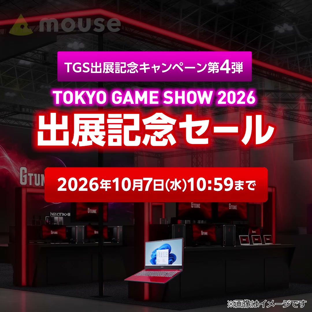 パソコンのマウスコンピューター mouse computer [公式