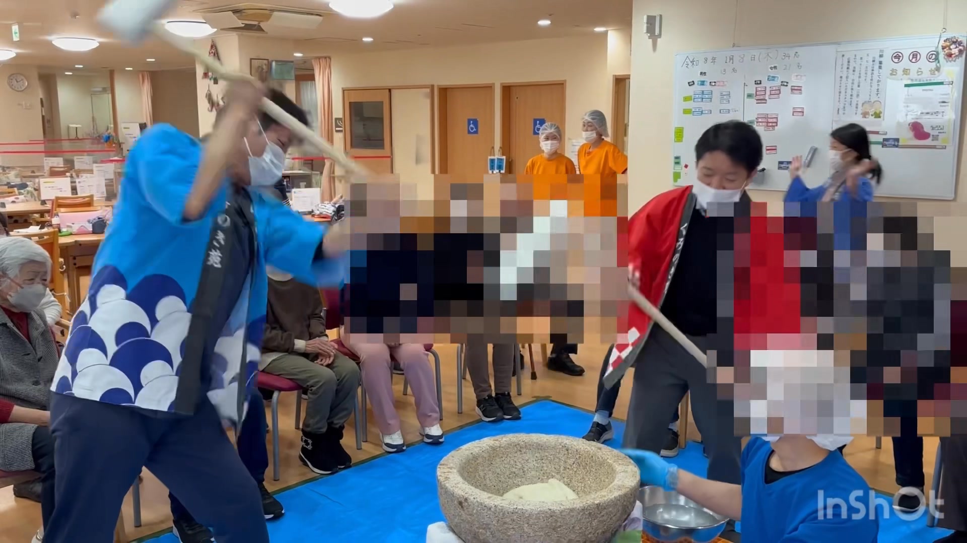 デイ サービス アクア 堺 北