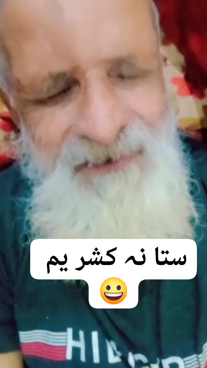 ترہ نن سورکیدی 😀 #funny #explorepage #fyp #video #short #fb #likes ...