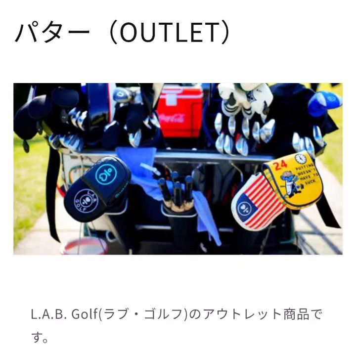 L.A.B Golf Japan | Chuo-ku Tokyo