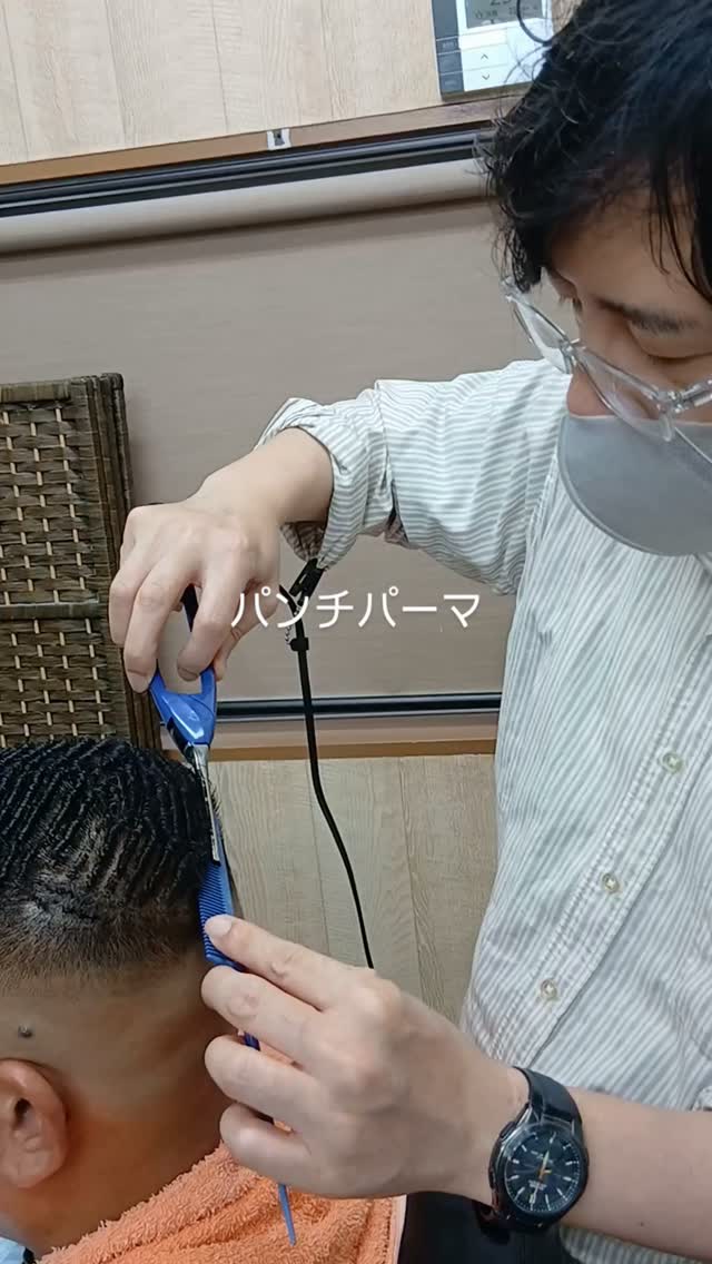 ストレッチメイト　縮毛矯正　非熱アイロン　パンチパーマ　理美容　床屋　プロ仕様 パンチパーマ | 君津市 理容室 床屋 ヘアーサロンmiyazaki