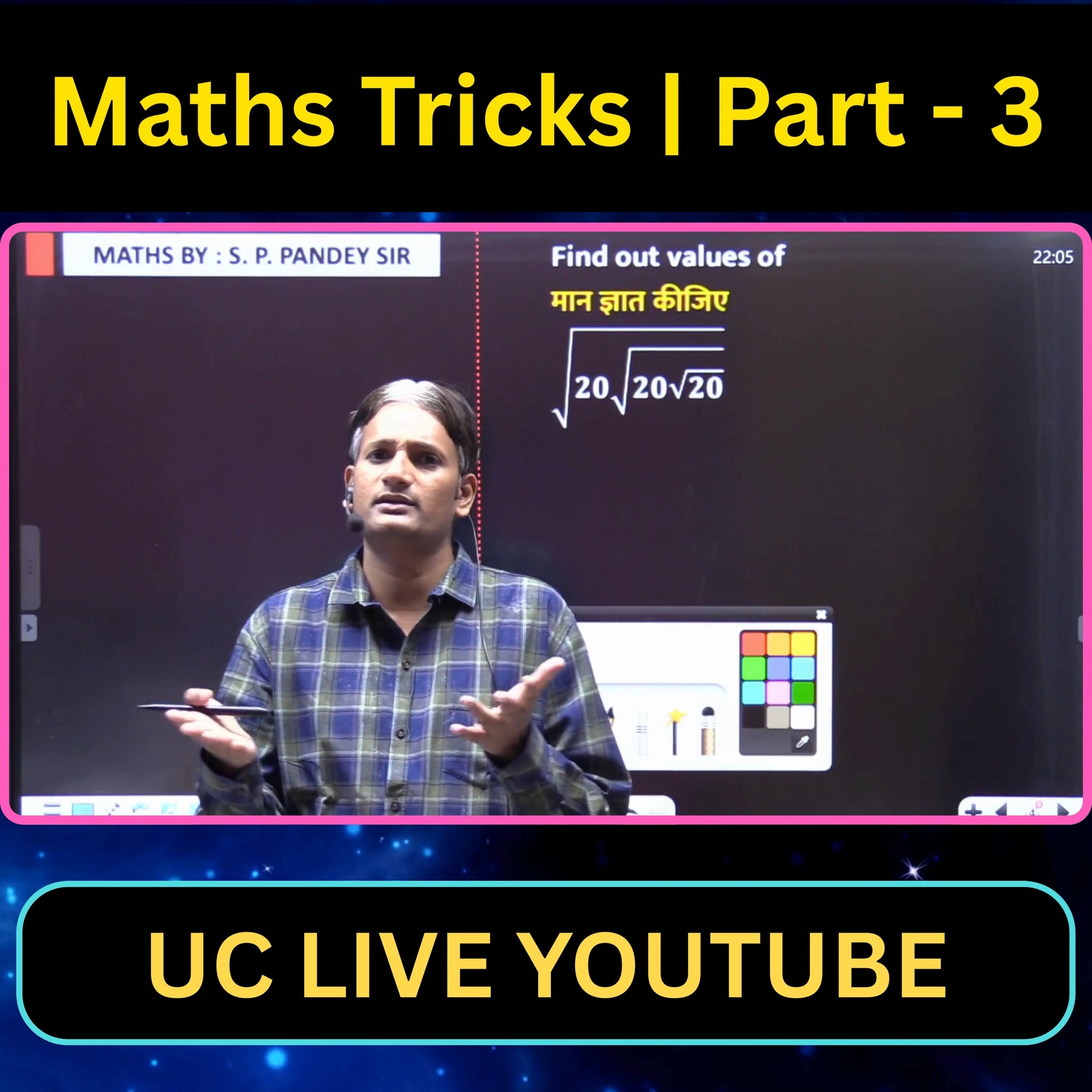 Maths Tricks | Part - 6 | Sp Pandey Sir #maths #mathstricks #education ...