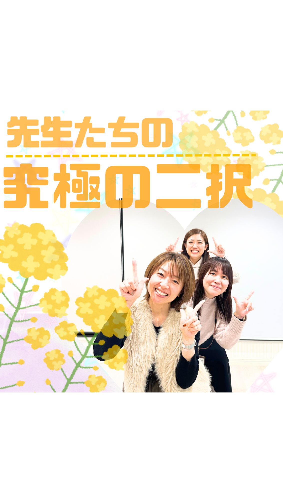 札幌 医療 秘書 福祉 専門 学校