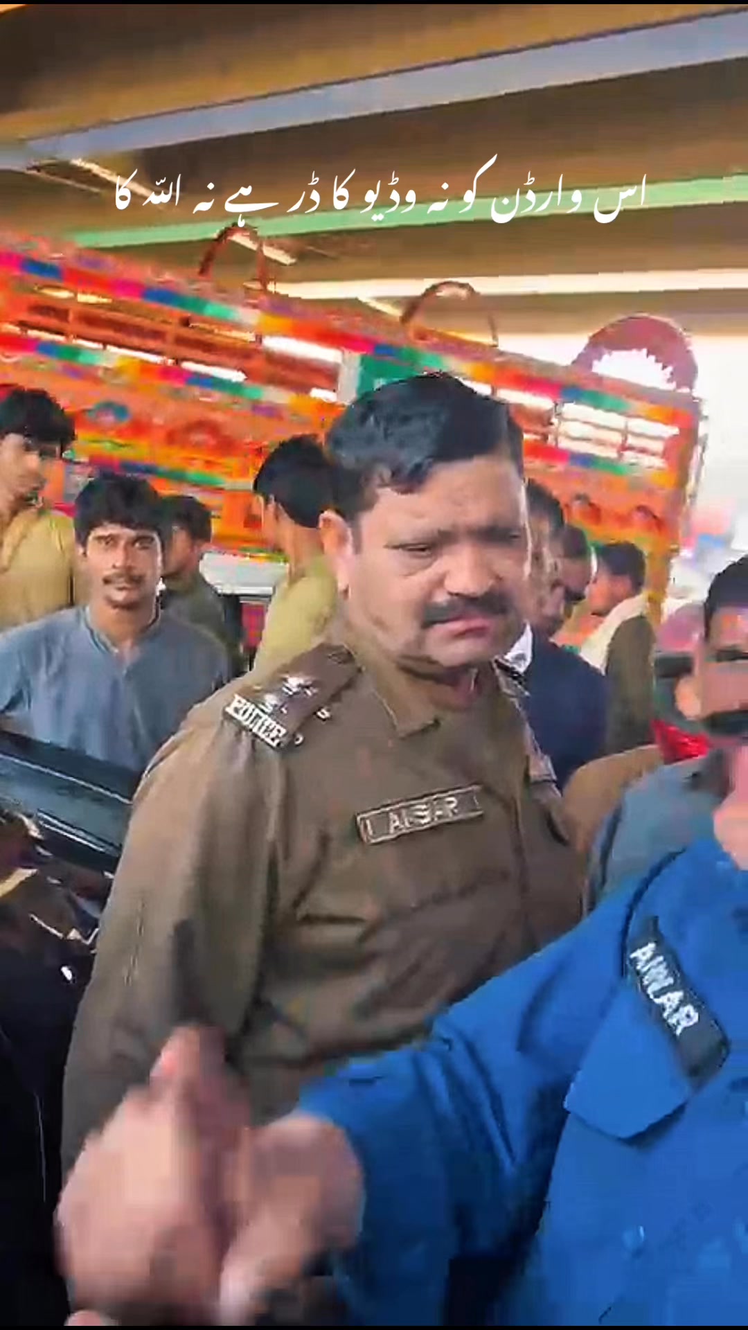 #MandiBahauddin #police #CM #cmpunjabmaryamnawazsharif #PunjabPolice # ...
