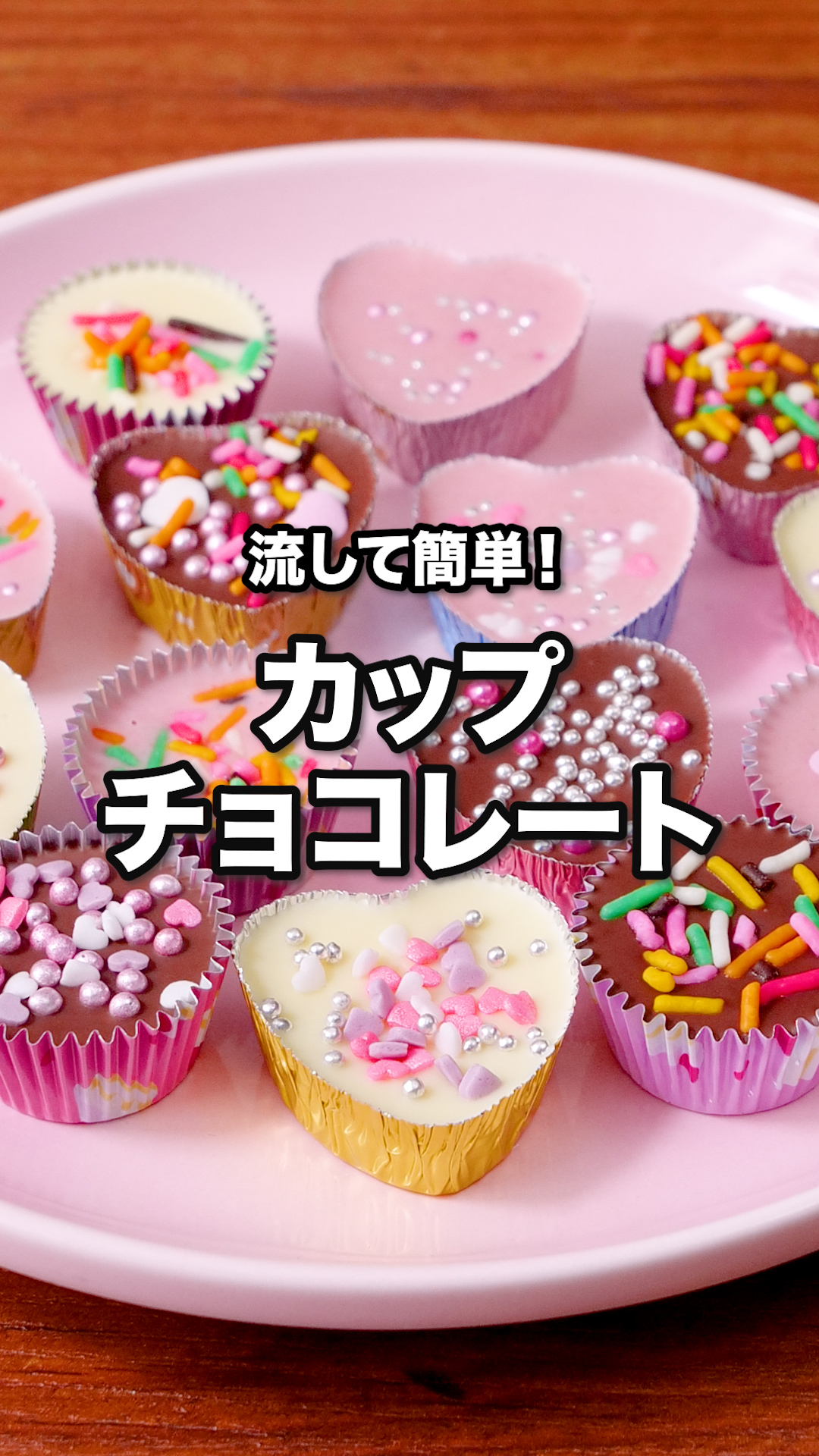 DELISH KITCHEN - デリッシュキッチン... - DELISH KITCHEN - デリッシュキッチン