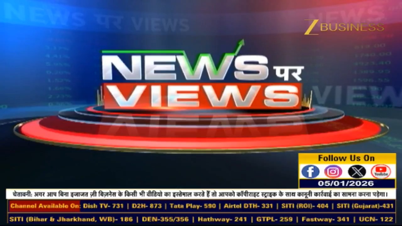 #NewsParViews | HPCL ने विशाखा रिफानरी में RUF (Residue Upgradation ...