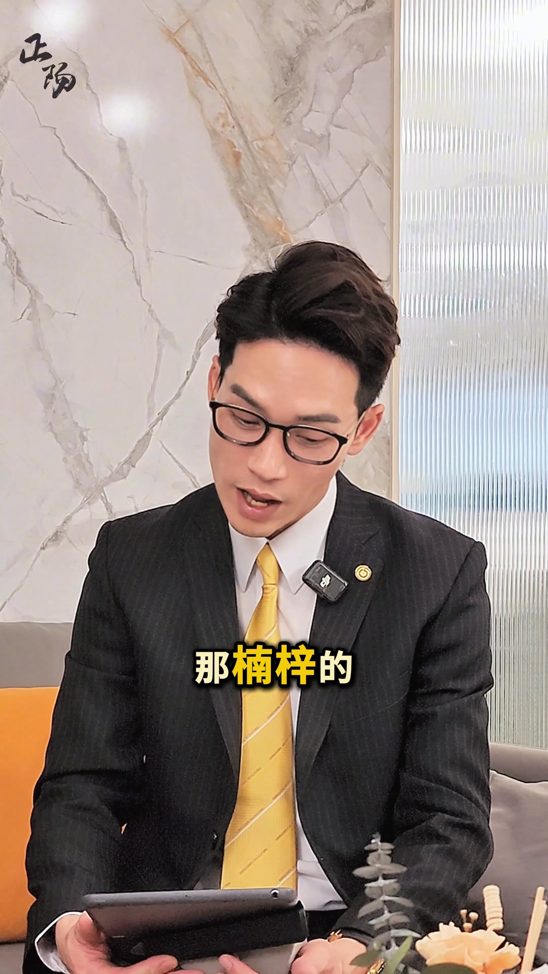 《正陽團隊-顏秀珊專訪(上)》 美術擁樂店超新星，入行第一個月百萬，(上個月)三月份成交4間，達成單月200萬經紀人成就，來聽聽他的故事吧 ...