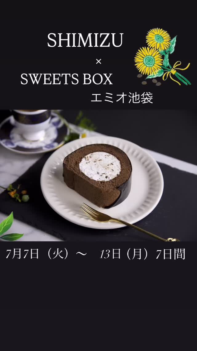 お菓子工房shimizu | Taito-ku Tokyo