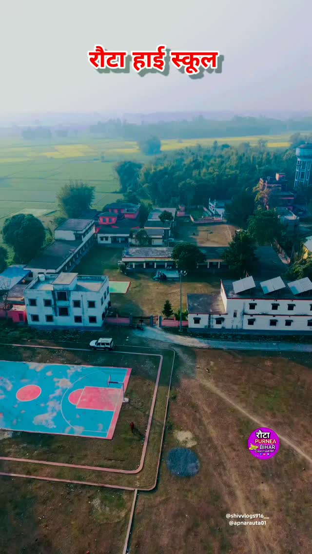 Rauta hat ️ रौटा हाई स्कूल में आपका स्वागत हैं ️👀 #rautahat #rauta # ...