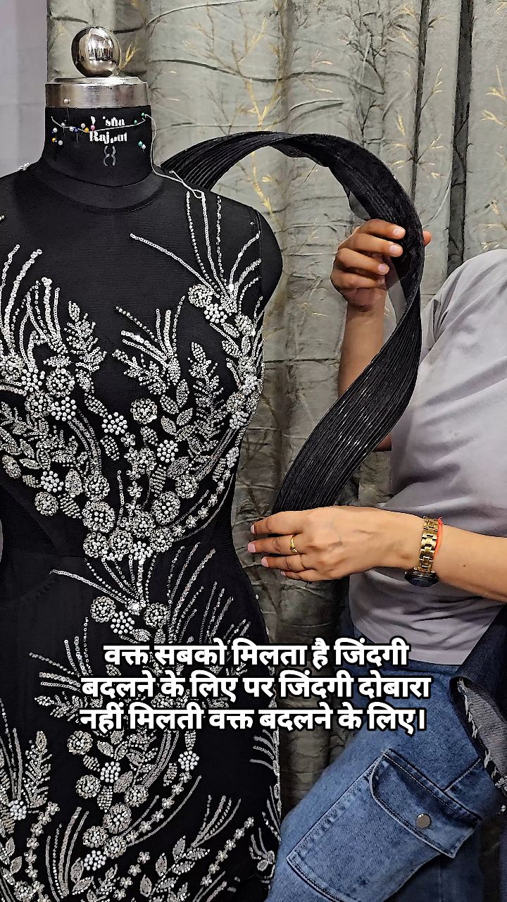 DOWNLOAD APP: NISHA RAJPUT COACHING AVAILABLE ON: GOOGLE STORE & APPLE ...
