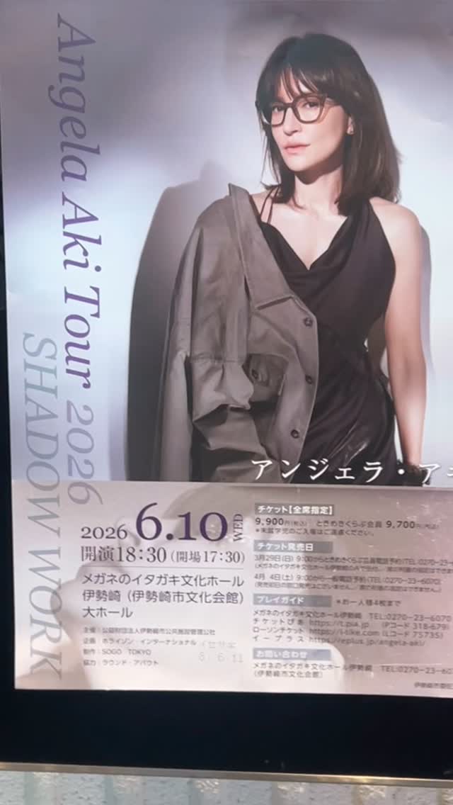 土屋アンナ（Anna Tsuchiya） on Reels | Facebook