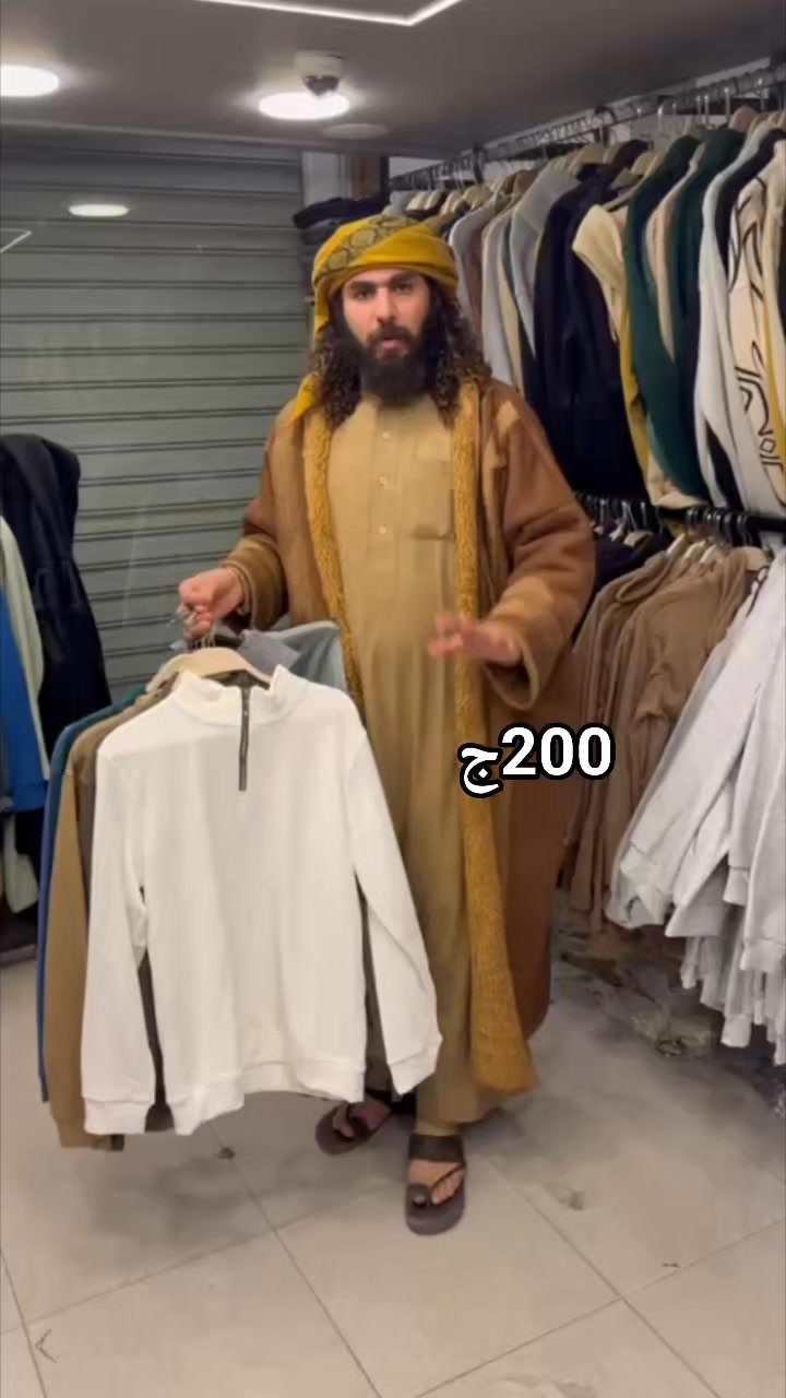 200ج ️ الجمعه 5/12 ️ الساعه 4 | SahaBy l jeans & more | Facebook