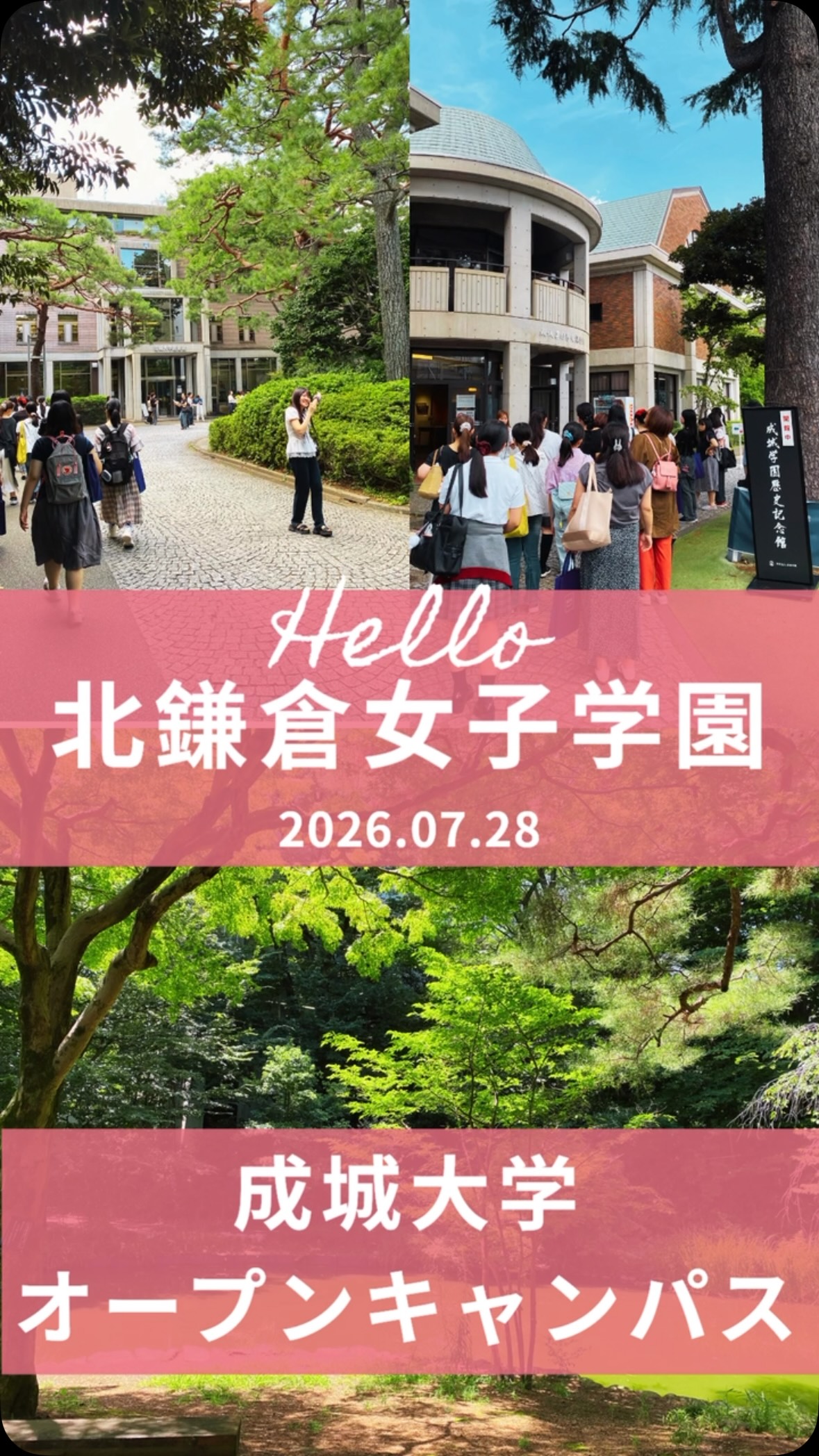 北鎌倉女子学園中学校高等学校 (@KitakamakuraGirlsSchool) • Facebook