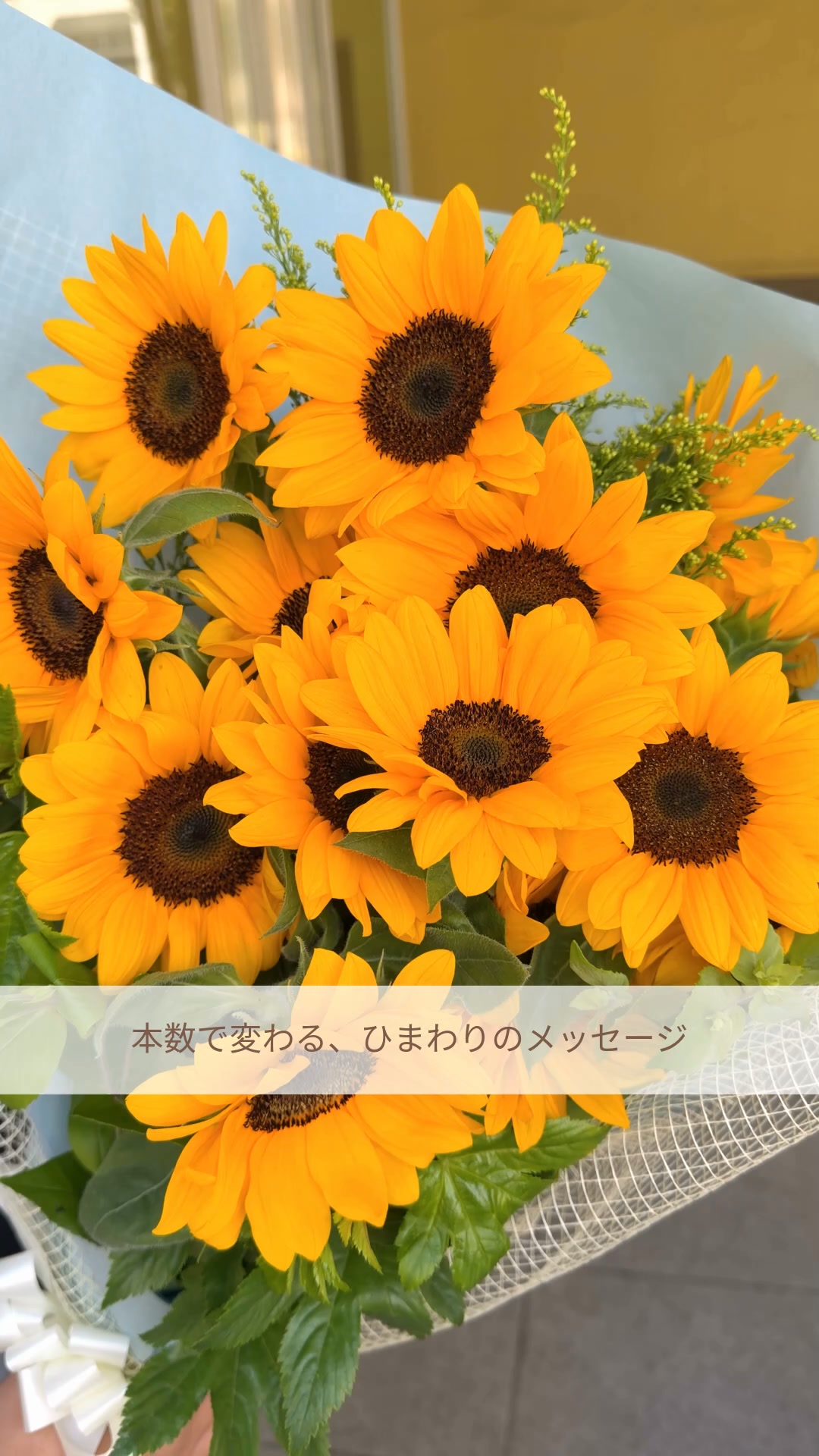 花キューピット | Shinagawa-ku Tokyo